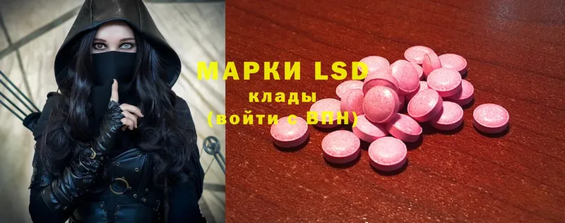 площадка какой сайт  Избербаш  LSD-25 экстази ecstasy  наркошоп 