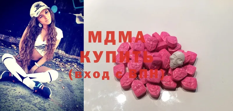 как найти закладки  Избербаш  MDMA crystal 